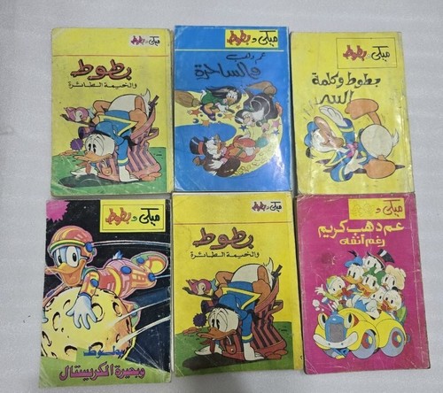 Lotto fumetti anni colore - anni, 90