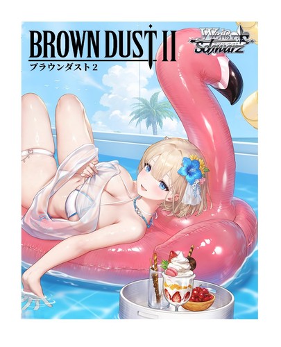 Brown dust box bianco nero - brown, 2