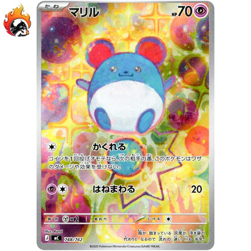 Marill 748 742 start - 748/742,